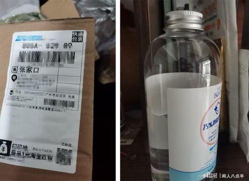 網購防疫用品的窘事 假口罩、半瓶酒精與不翼而飛的消毒液