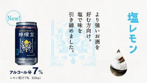 茶飲、酒精、咖啡 飲品界C位之爭，酒精飲料如何撬動新機遇