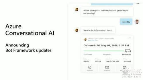 微軟人工智能產(chǎn)品上新，發(fā)力云服務(wù)賦能終端物聯(lián)網(wǎng)與基礎(chǔ)軟件開發(fā)
