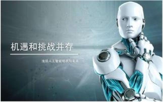 華北工控應(yīng)潮流，打造面向人工智能的工控機(jī)方案與基礎(chǔ)軟件開發(fā)